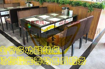 供应餐厅八人带抽屉的餐桌 2015新餐饮新模式金爷多功能铁制餐桌
