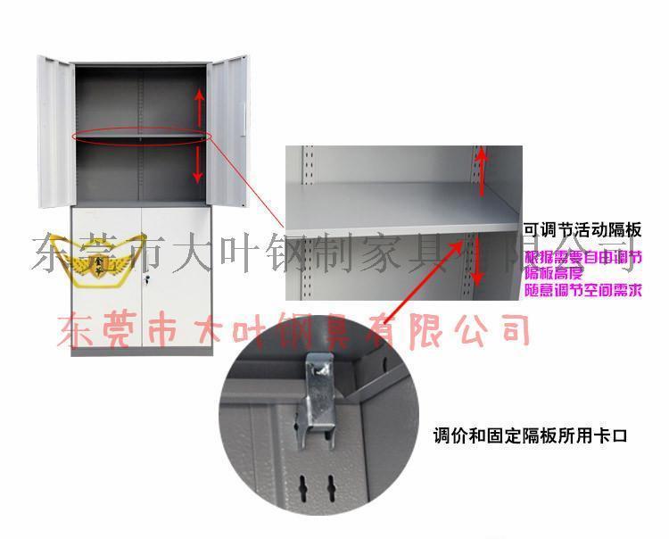 铁皮衣柜生产厂家（大叶）供应工厂用铁皮工衣柜-宿舍铁皮柜定做