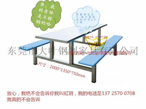 现场安装-深圳不锈钢餐桌椅-学校八人座餐桌-8人位不锈钢餐台